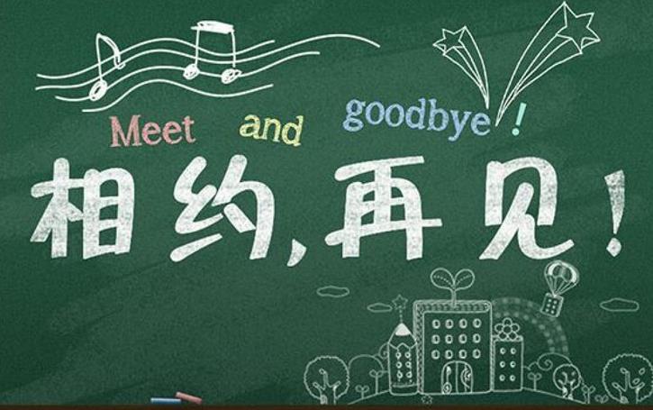 古塔读书会 玫瑰伊人朗诵《离别赠语》作者/孙月龙