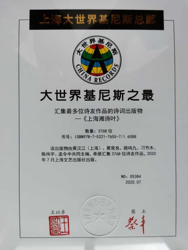 mmexport1593942327759.