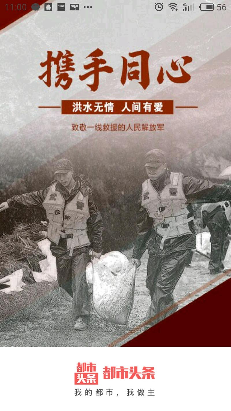 S00715-110019.