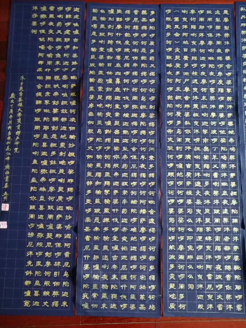 mmexport1595723124350.