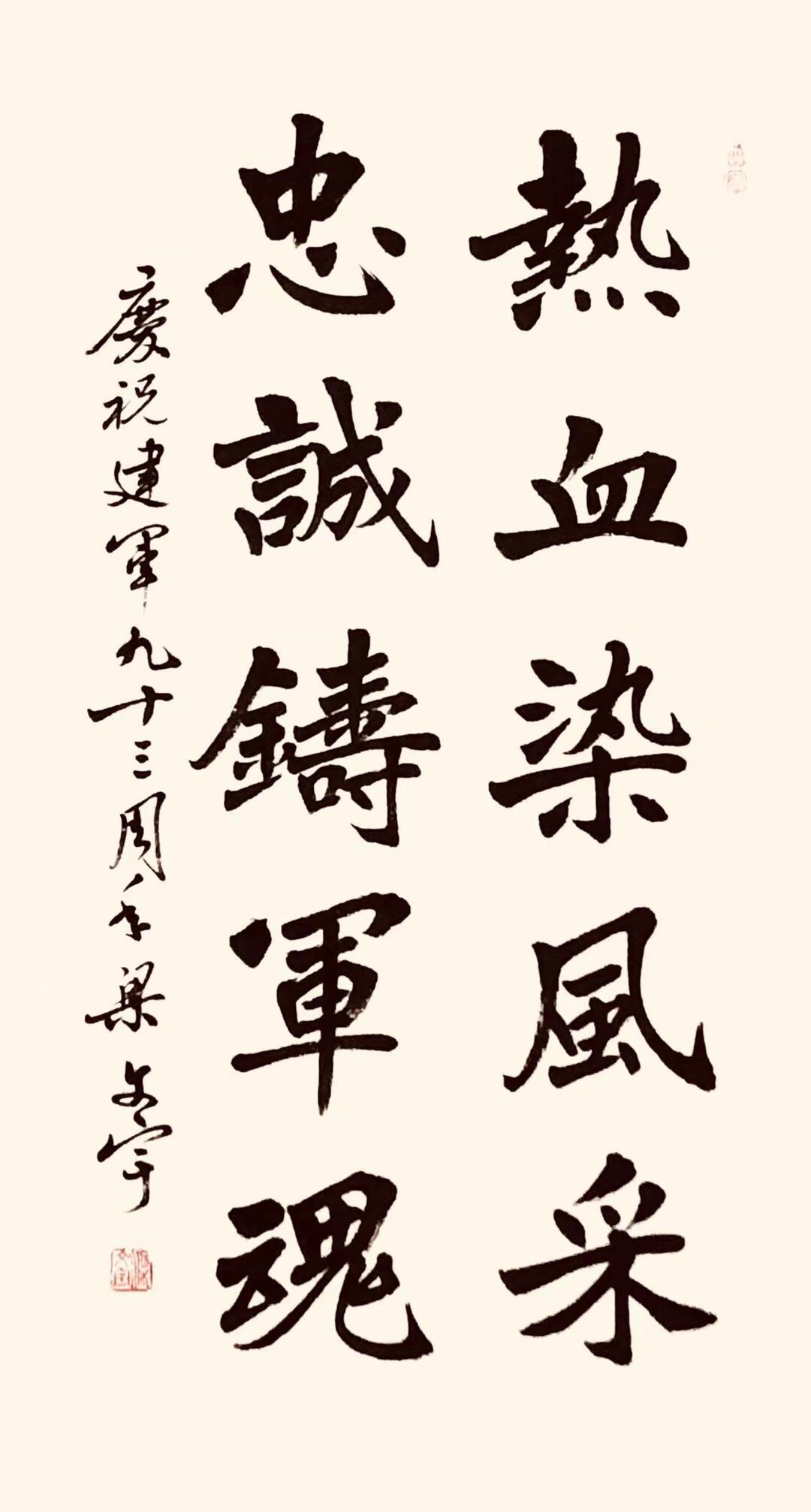 1596197129411008863.jpg 寰俊鍥剧墖_20200731195839.jpg