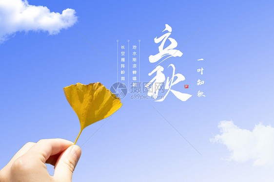 【枫雅汇看图约诗】余建军专辑《三》(秋意)
