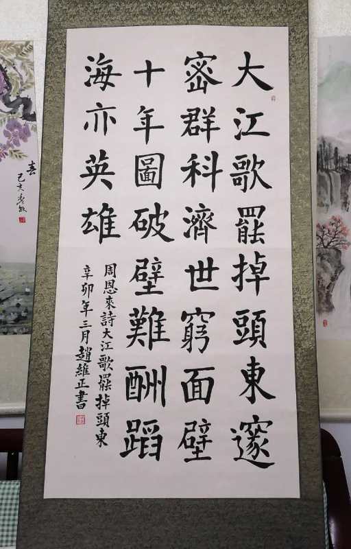 582D475A-DD47-4306-85EE-D47448F846AE.