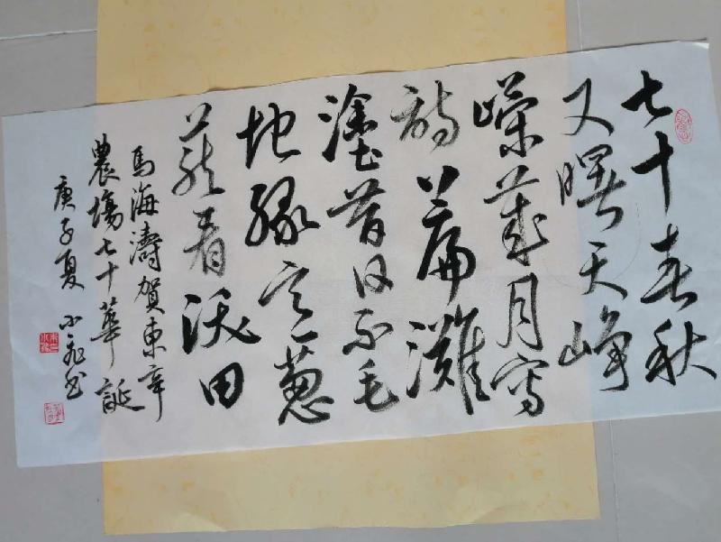 IMG_20200811_160445.