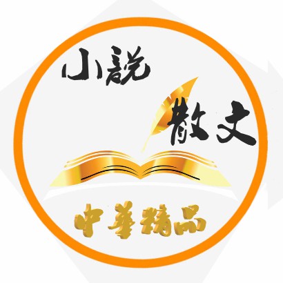 1597225609752098066.jpg 涓崕绮惧搧.jpg