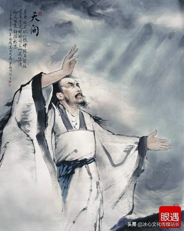 《汨罗江~屈原 作者:冰心〔玉兰【冰心文化传媒】