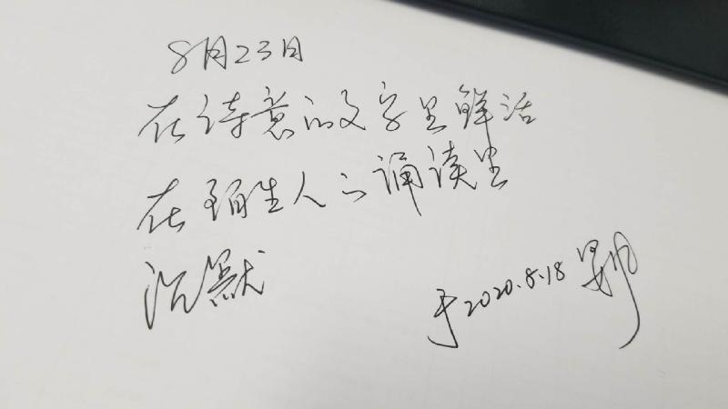 1057508A-7FF1-4514-B54D-47DB5AA27646.