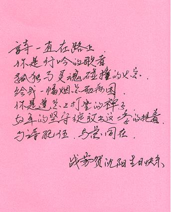 75A91B84-C53D-4A19-B3EA-3893A7779CAB.