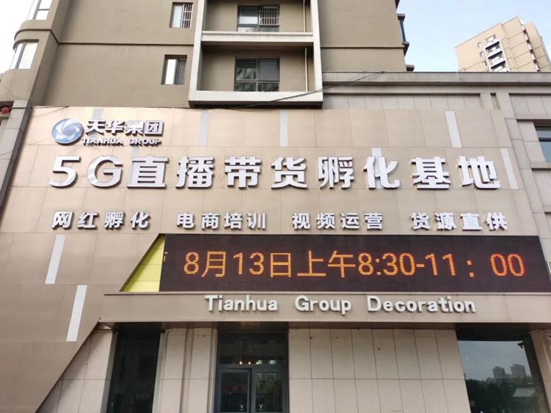 1598096943746036957.jpg 寰俊鍥剧墖_20200822171253.jpg