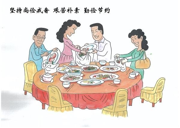 【枫雅汇看图约诗】第152期（俭以养廉，廉则兴邦）（图8）