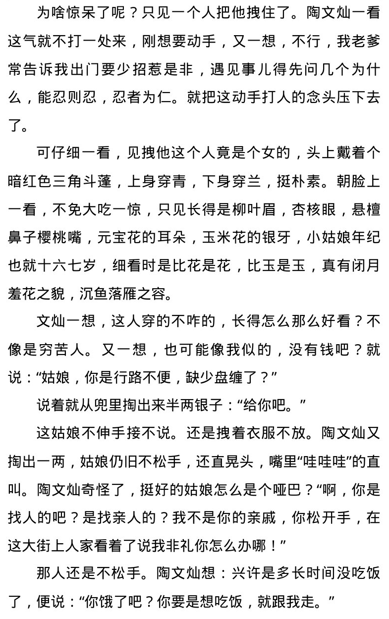 Screenshot_2020_0824_203303.