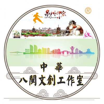 1598787426326091395.png 涓崕鍏椊鏂囧垱宸ヤ綔瀹ogo.png