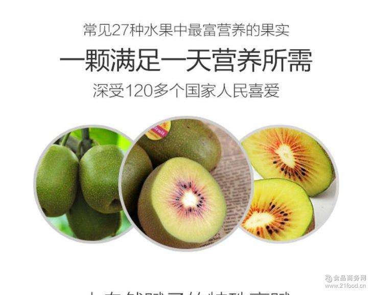 爷爷带我去摘红心猕猴桃‖作者:彭太光(图2)