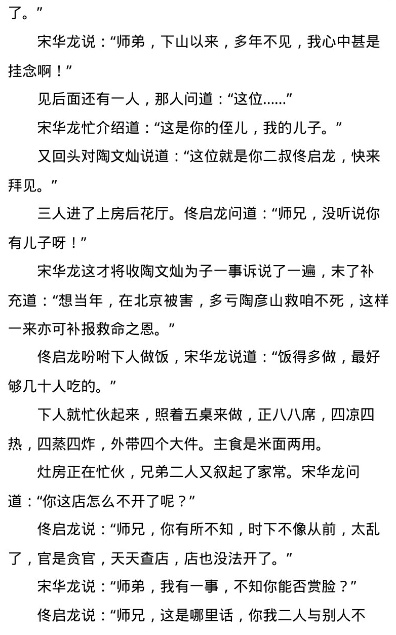 Screenshot_2020_0910_190156.