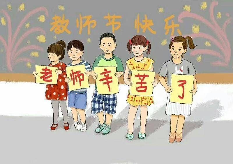 七律 教師節 ——寫給桂林七星區詩詞班陳登嶽老師 作者 敬新譜_桂林