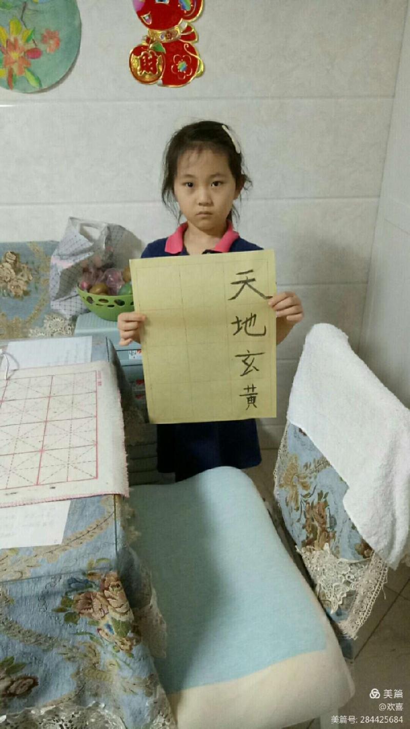 四季花 ‖ 作者：彩俐公主（中国🇨🇳）（图6）