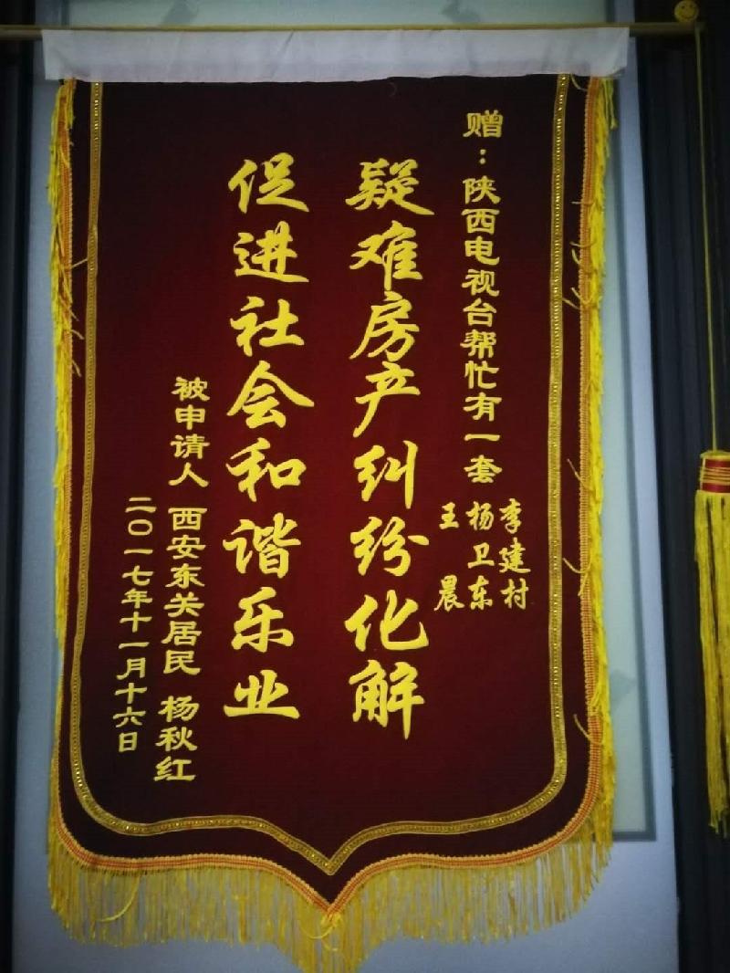 《纪实散文》平凡中的伟大:文/高红(陕西)(图5)