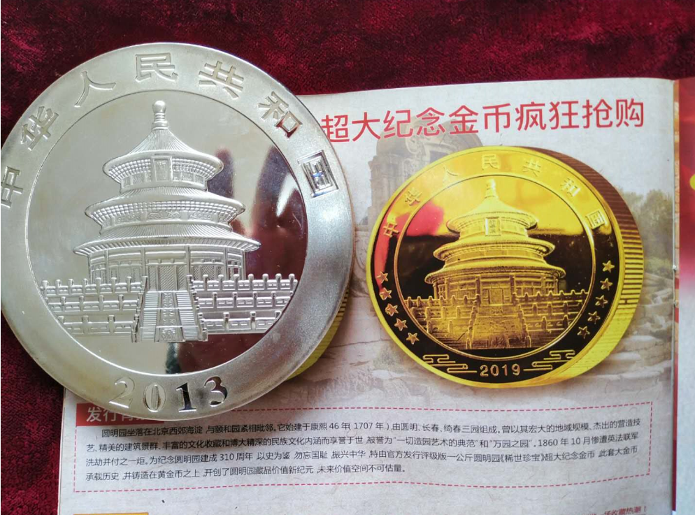 1600938331978034462.png 璐甸噾灞炴敹钘忓搧 09.png