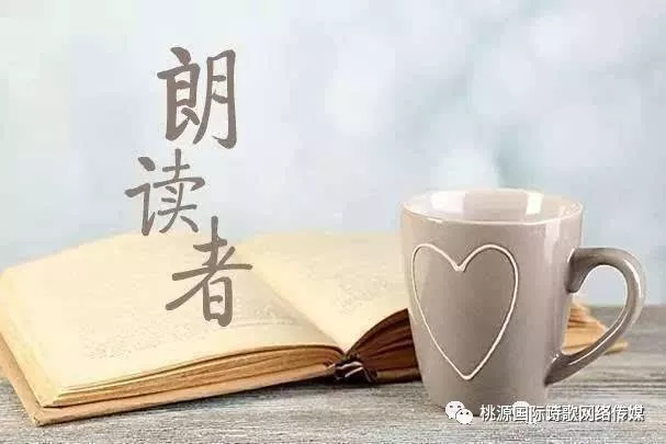 《水墨幻象》作者(如水)【画:刘以通大师】(主播:金牌主播:百合)【桃源国际诗歌文化传媒集团】(图12)