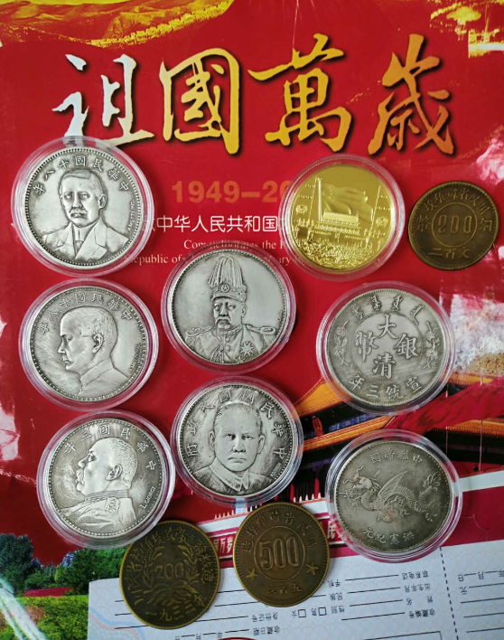 1600938245917015763.png 璐甸噾灞炴敹钘忓搧 04.png