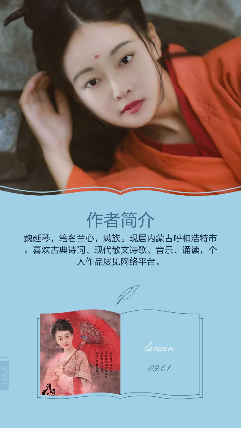 JanePhoto_1598949943235.