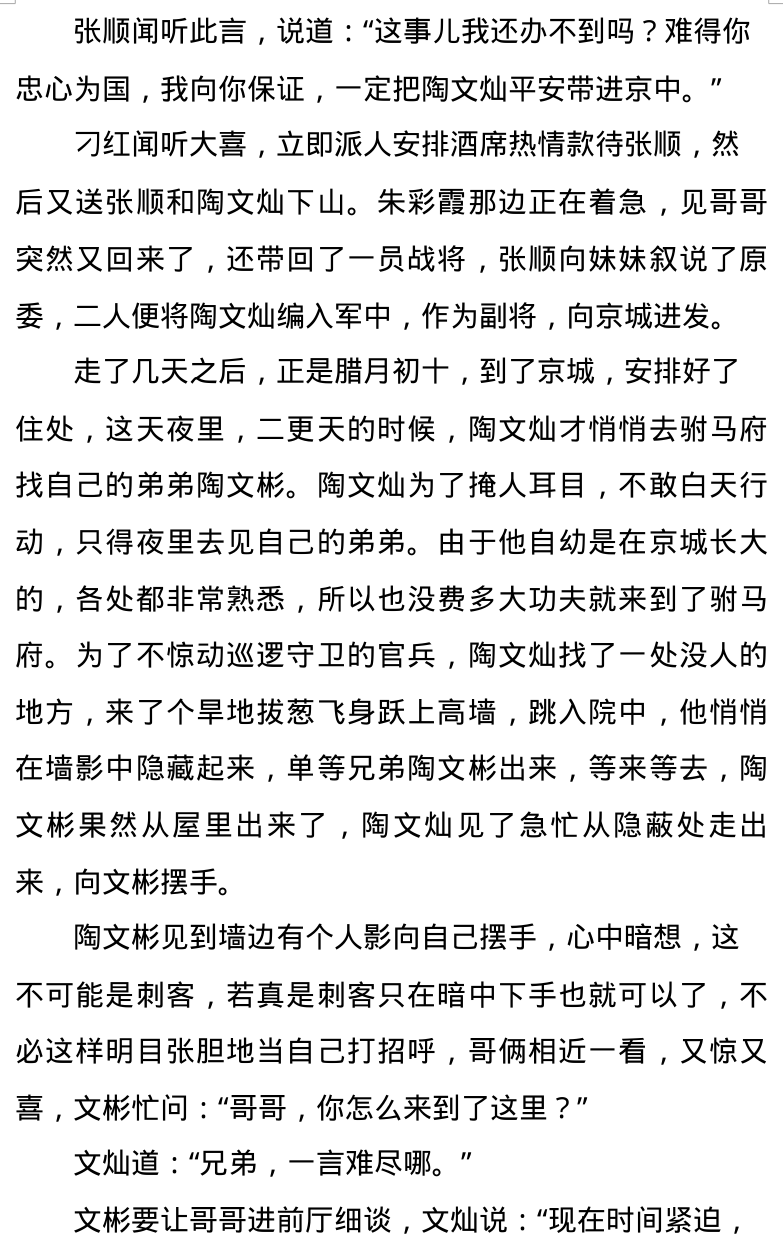Screenshot_2020_1001_054822.