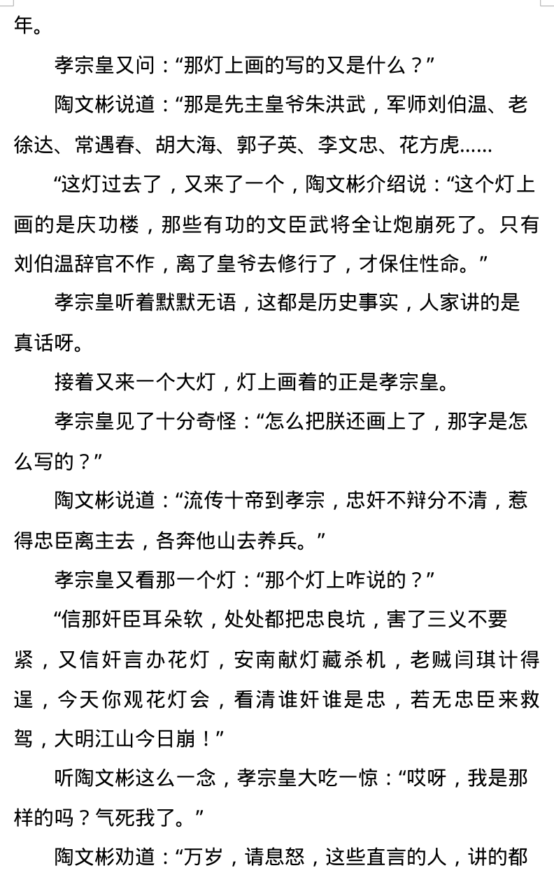 Screenshot_2020_1001_061859.