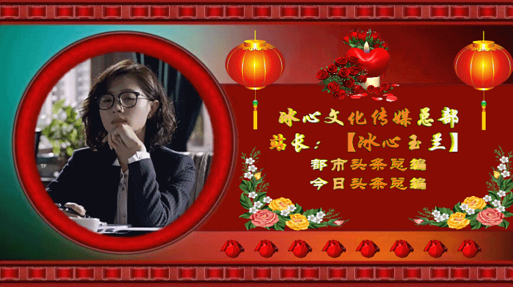 五律 国庆中秋双节庆(外二首) 文/陈行昭【冰心文化传媒】