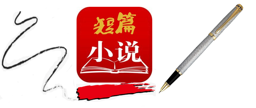 鐭瘒灏忚.png