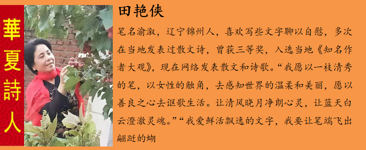 田艳侠（渝溆ï¼?.png