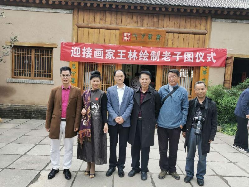著名画家王林绘制老子图揭幕仪式在秦岭脚下唐村景区隆重举行：文/记者：杨军/图/张建超（陕西）（图20）