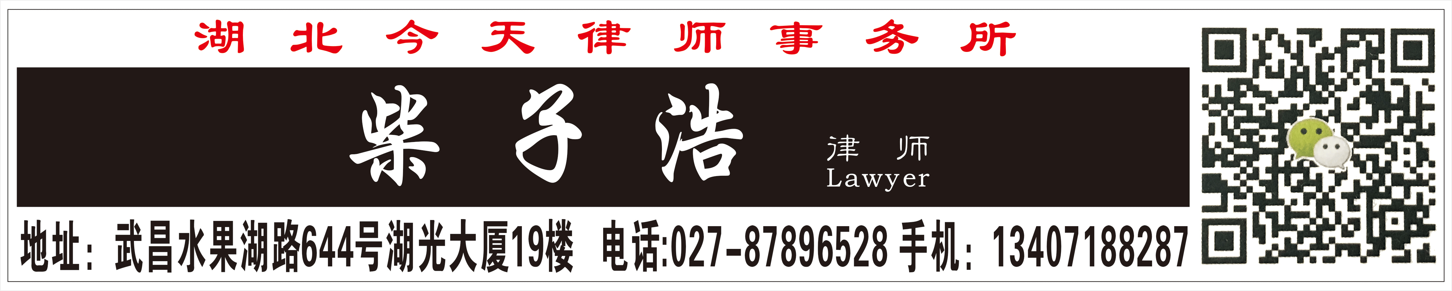 洪山诗苑(第117期音频版)听吴江涛央视频朗读(图14)