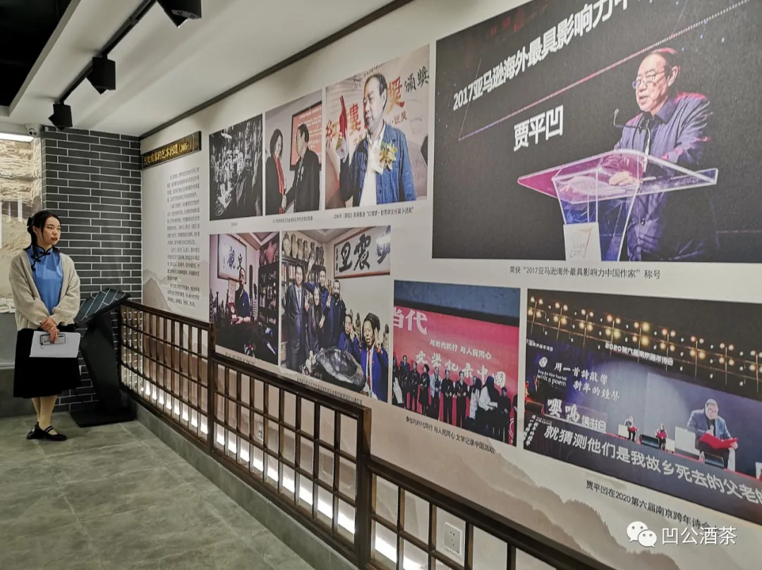 贾平凹/在西北大学“贾平凹文学馆”开馆仪式上的讲话（图5）