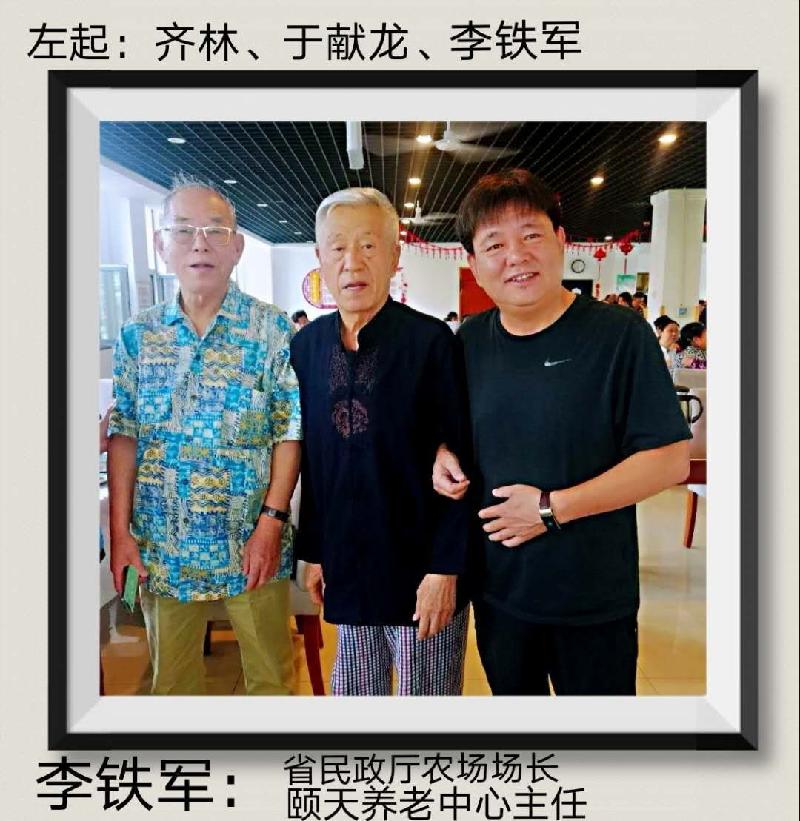 有感齐林仁兄百花解读 藏句诗，第五字竖读成“齐林大兄摄影精英”-京津沪头条 文/于献龙（图4）