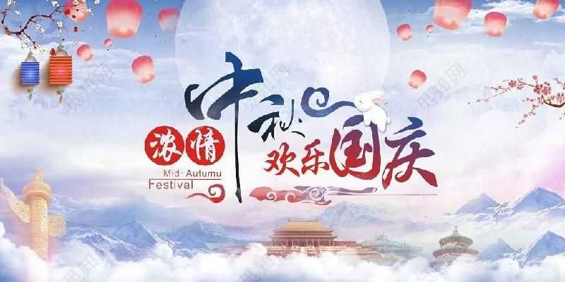 七绝《中秋八首》作者:霍忠义[金牌主播:剑冬][桃源国际诗歌文化传媒集团]（图6）