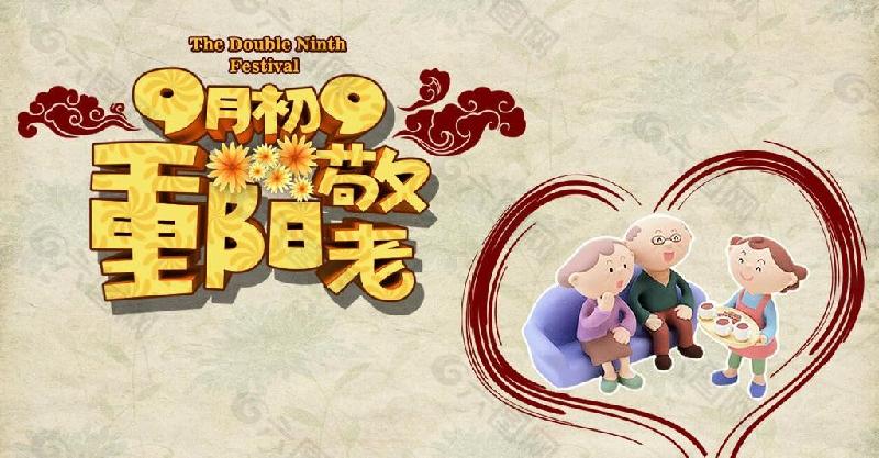 【潇湘文学社】本期同题格律诗刊《重阳》（图4）
