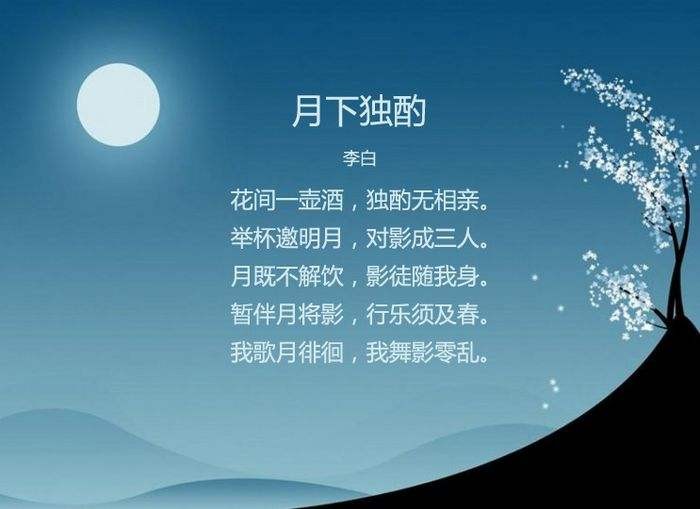 【翰林国粹诗社】才子刊《001期》(图49)