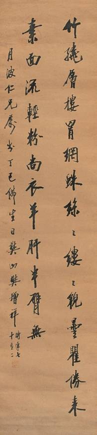 奇闻趣事:一句“王八蛋,滚出去”造就了两个书法家!(图4)