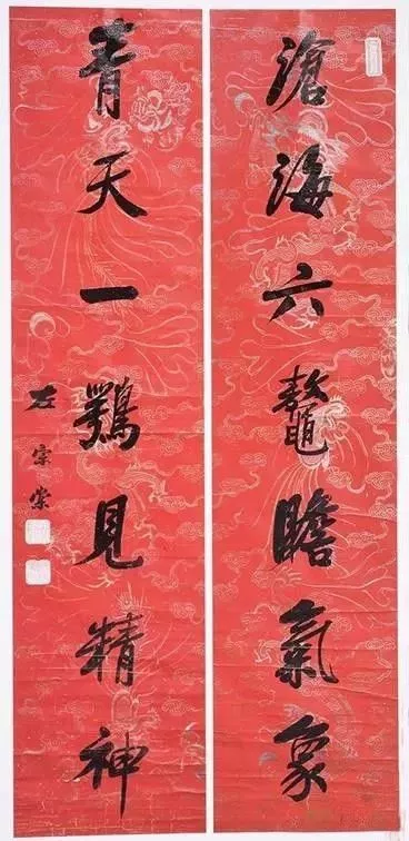 奇闻趣事:一句“王八蛋,滚出去”造就了两个书法家!(图5)
