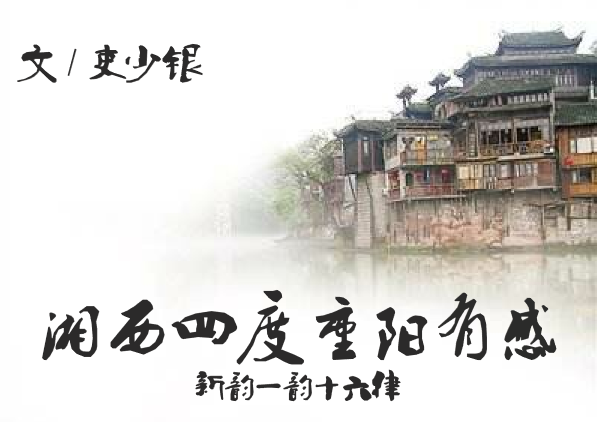 1604094197143029159.png 婀樿タ鍥涘害閲嶉槼鏈夋劅.png