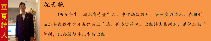 祝天è?.png