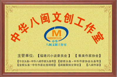 1605019135057076470.png 涓崕鍏椊鏂囧垱宸ヤ綔瀹ぢ烽棬鐗?399 x 264.png