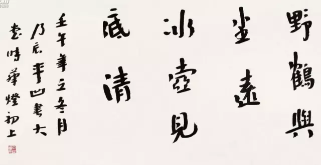 玻璃刀文学社★痛批:贾平凹,你没什么基本功,却如此大胆!(图8)