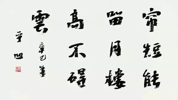 玻璃刀文学社★痛批:贾平凹,你没什么基本功,却如此大胆!(图12)