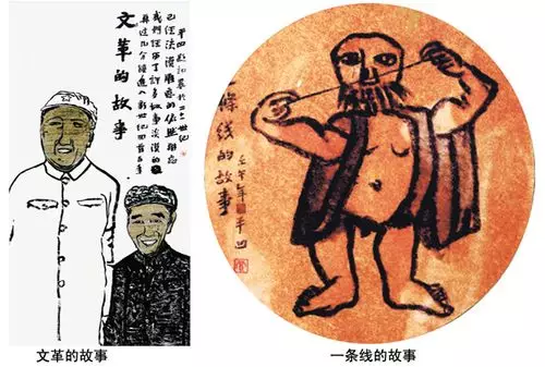 玻璃刀文学社★痛批:贾平凹,你没什么基本功,却如此大胆!(图9)