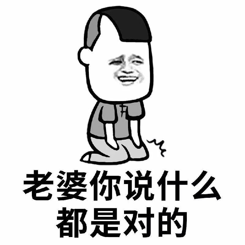 男人跪方便面图片图片