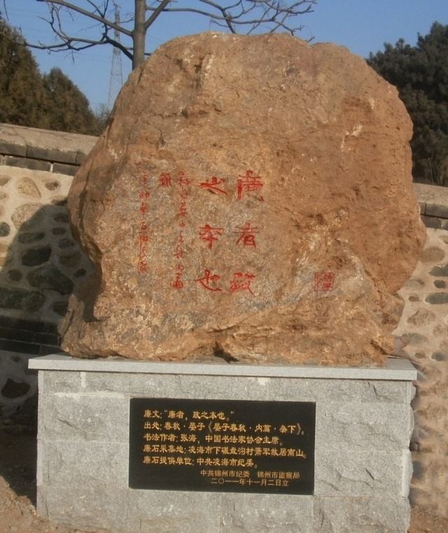 南乡子五首〈依龙谱〉-京津沪头条 作者:张树桐