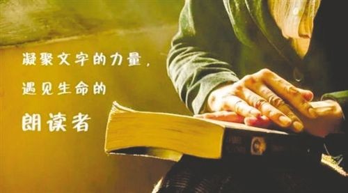 【枫雅汇看图约诗】余建军专辑《十六》（朗诵者）（图5）