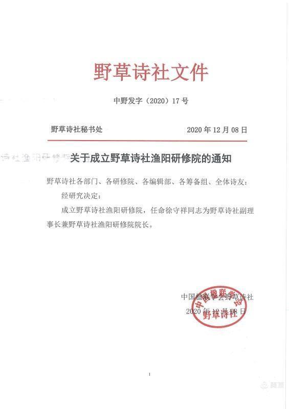 mmexport1608074334452.