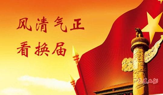 【枫雅汇看图约诗】诗人李平忠专辑《四（冬之韵）》（图6）
